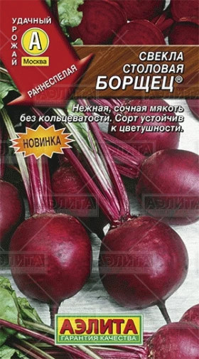 Борщец Ц(А)