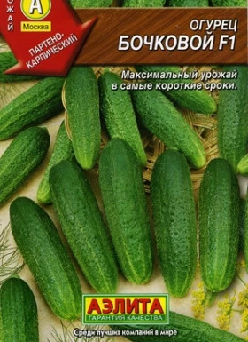 Бочковой Ц(А)