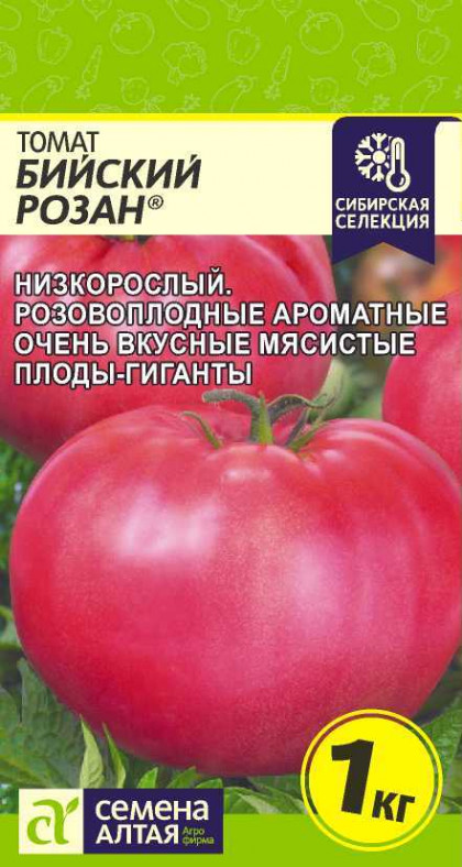 Бийский Розан Ц(Алт)