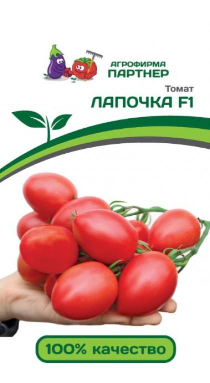 Лапочка 10шт Партнер