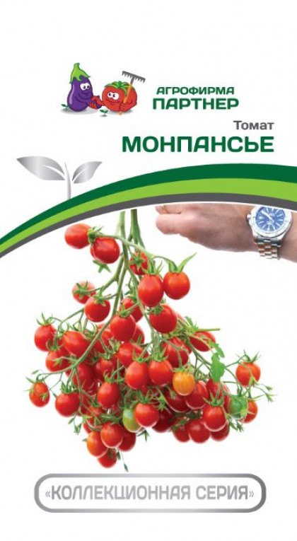 Монпансье 10шт Партнер