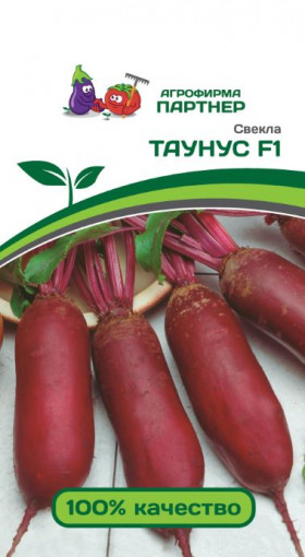 Таунус 1г Партнер