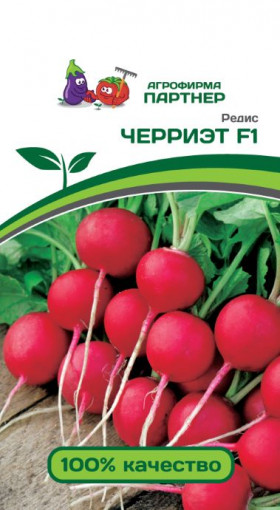 Черриэт 1гр Партнер