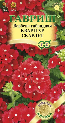 Кварц ХР Скарлет Ц(Г)