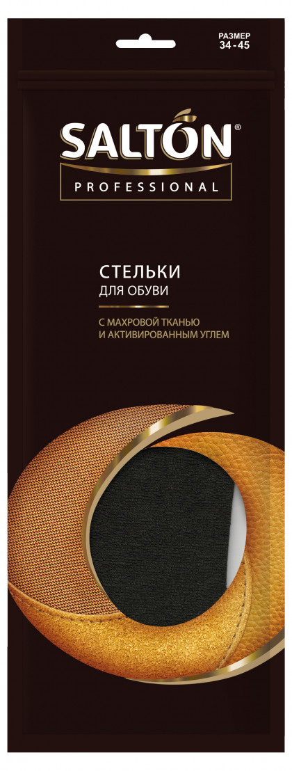 Стельки всесезон.(махров.ткань,актив.уголь) б/р  /24шт