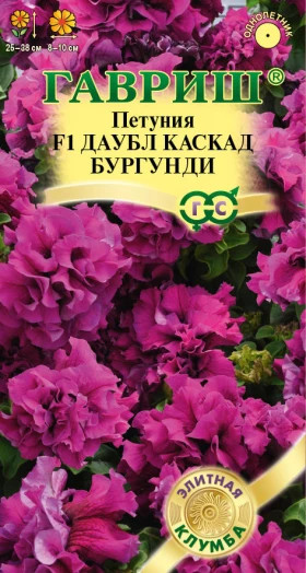 Даубл Каскад Бургунди Ц(Г)