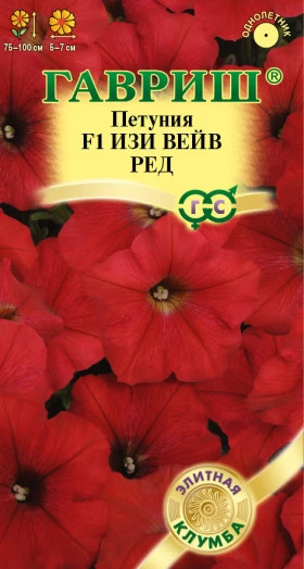 Изи Вейв ред Ц(Г)