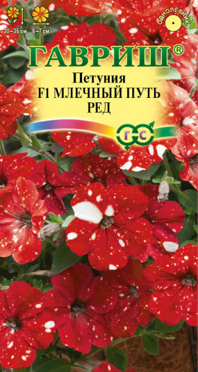 Млечный путь ред Ц(Г)