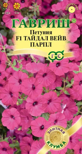 Тайдал Вейв парпл Ц(Г)