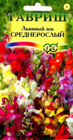 Среднерослый смесь 0,05 Ц(Г)