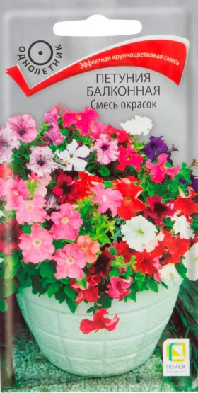 Балконная смесь Ц(Поиск)