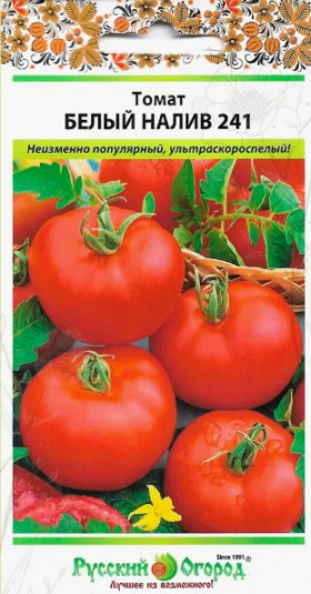 Белый налив 241 0,1г Ц(Н)