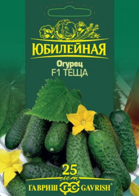 Теща сер Юбилейный 25шт Ц(Г)