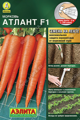 Атлант F1 Ц(А)-лента