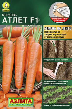 Атлет F1 Ц(А)-лента