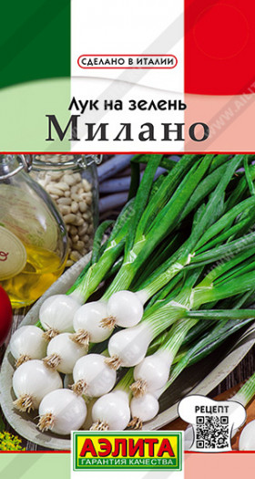 на зелень Милано Ц(А)