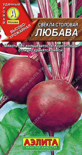 Любава Ц(А) ()