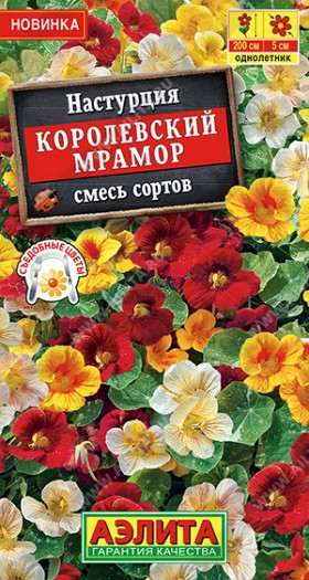 Королевский мрамор смесь Ц(А)