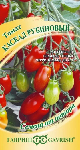 Каскад рубиновый 0,05гр Ц(Г)