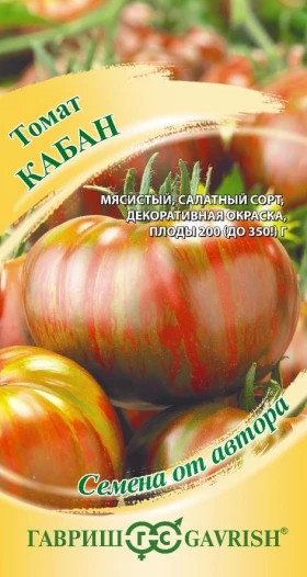 Кабан 0,05гр Ц(Г)