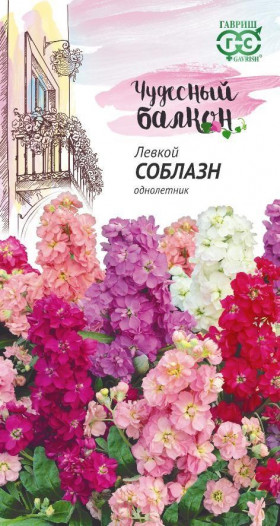 Соблазн Ц(Г)