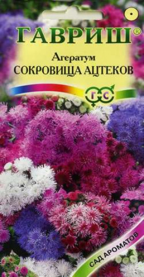 Сокровище Ацтеков Ц(Г)