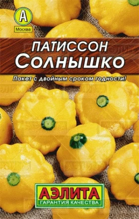 Солнышко Лидер