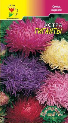 Гиганты,  смесь /Цветущий Сад