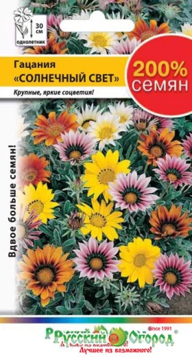 Солнечный свет Ц(Н)