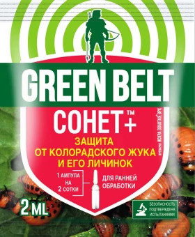 Сонет 2мл \350ш\ Техно