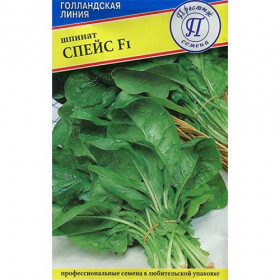 Спейс 1гр.Ц(П)