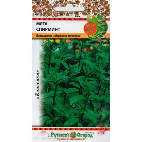 Спирминт Ц(Н)