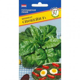 Спокейн 1гр.Ц(П)