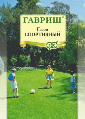 Спортивный 20гр. Ц(Г)