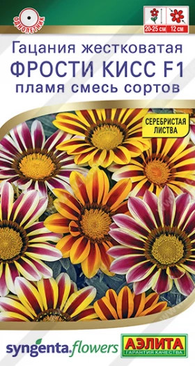 Фрости кисс пламя смесь Ц(А)