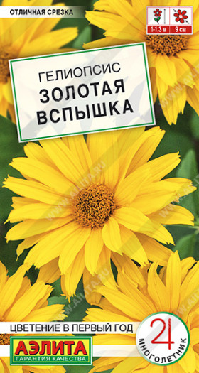 Золотая вспышка Ц(А)