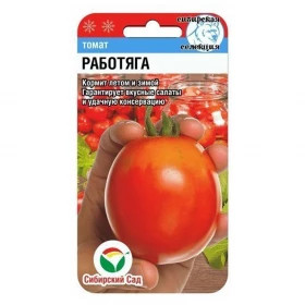 Работяга 20шт СС