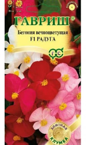 Радуга вечноцветущая смесь Ц(Г)