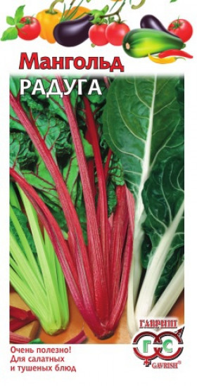 Радуга смесь Ц(Г)