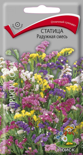 Радужная смесь Ц(Поиск)