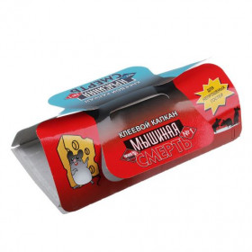 Клеевая ловушка Крысиная /Мышиная смерть №1 (уп 5 шт)/25уп/кор