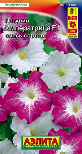 Императрица Ц(А)