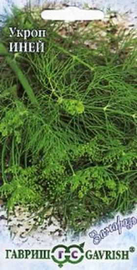 Иней 2гр.Ц(Г)