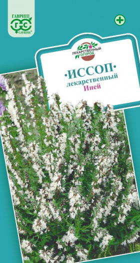 Иней Ц(Г) (11790                    )