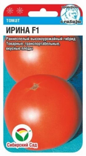 Ирина 15шт СС