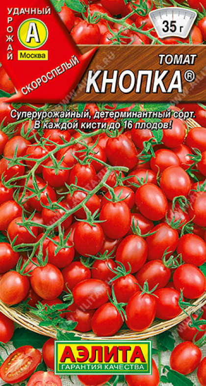 Кнопка Ц(А)