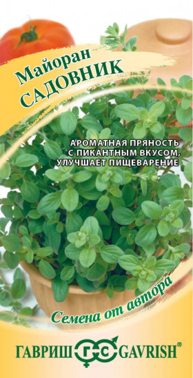 Исидора лекарственная Ц(Г)