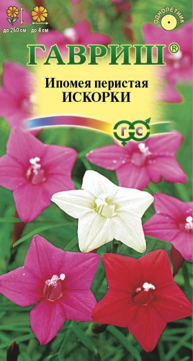 Искорки Ц(Г) (2085                     )