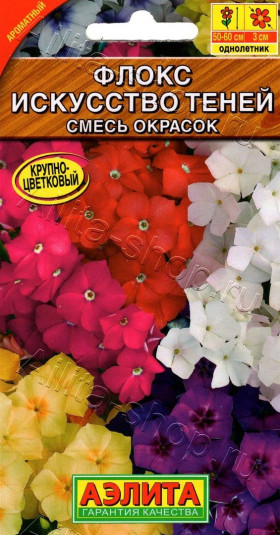 Искусство теней смесь Ц(А)