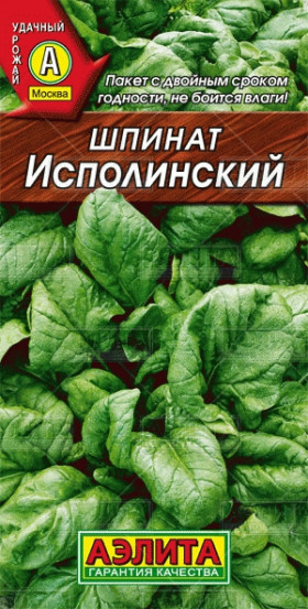 Исполинский Ц(А)